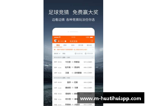 hth华体会官方app下载足球球星薪资揭秘 他们的年收入究竟有多少你绝对想不到 - 副本