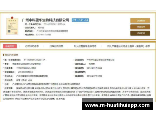 hth华体会官方app下载2保级队！拜仁当初不续约科芒的恶果开始显现，铁桶阵还能撑多久？ - 副本