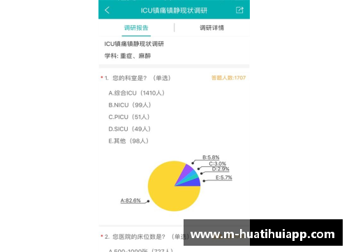 hth华体会官方app下载毕尔巴鄂宣布引进阿根廷年轻中卫，为球队后防线增添厚度 - 副本