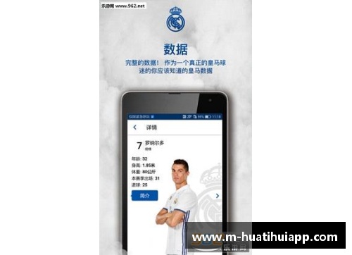 hth华体会官方app下载皇家马德里力克对手，豪取十连胜稳坐西甲榜首 - 副本