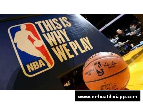 hth华体会官方app下载NFL与NBA：全球范围内的体育文化影响力