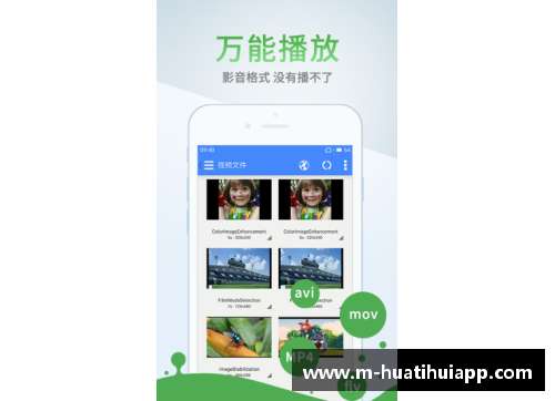 hth华体会官方app下载埃迪吹球员：探讨体育评论中的角色与影响