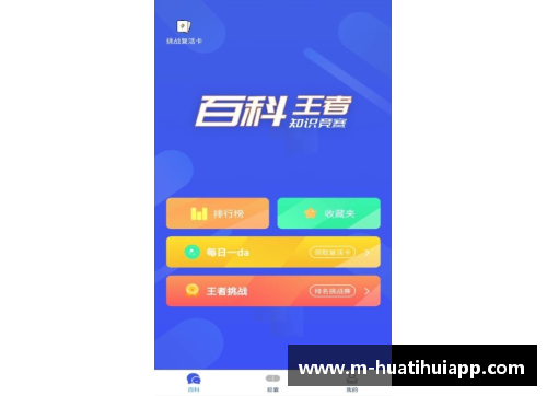 hth华体会官方app下载鲁能2012：历史重塑与辉煌绽放
