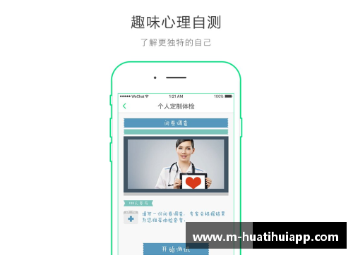 hth华体会官方app下载足球星胖子图揭秘：从球场到生活的趣味瞬间与独特风格