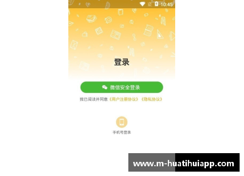 hth华体会官方app下载清华大学32号宿舍楼：青春与梦想的家园