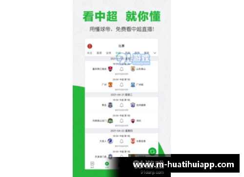 hth华体会官方app下载德国矮球员：一场身高不设限的足球竞技 - 副本