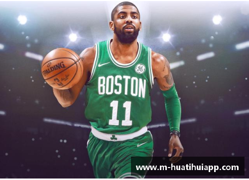 hth华体会官方app下载NBA球星光环背后的人生挑战和成功故事 - 副本