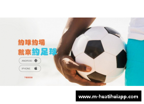 hth华体会官方app下载足球球星亲自弹唱集锦 他们场上场下的音乐才华大揭秘 - 副本